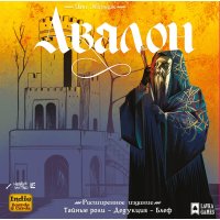 Авалон