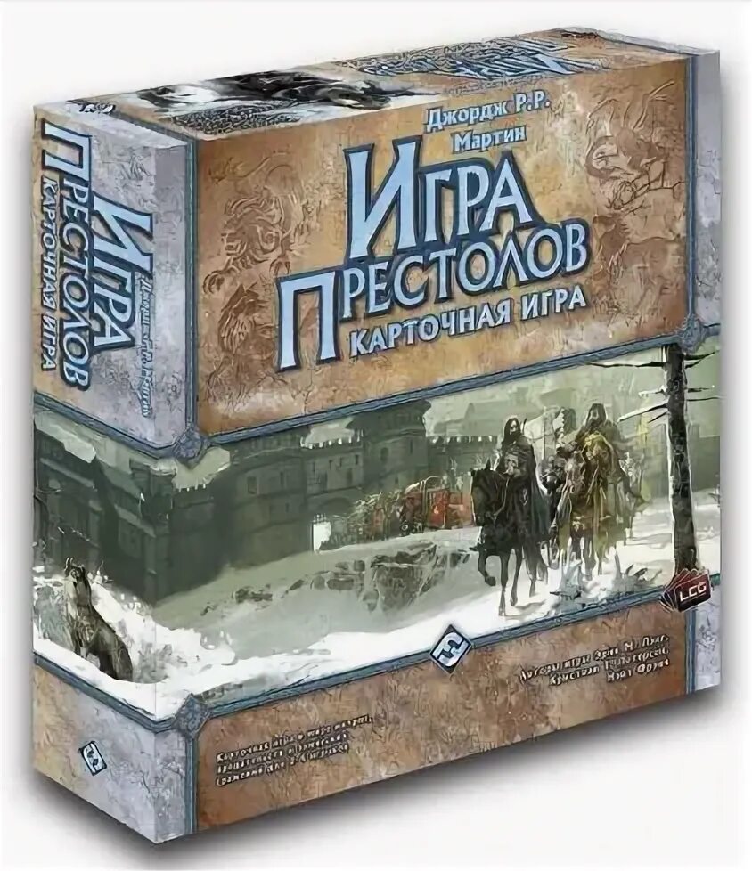 Игра престолов. Карточная игра (2008)