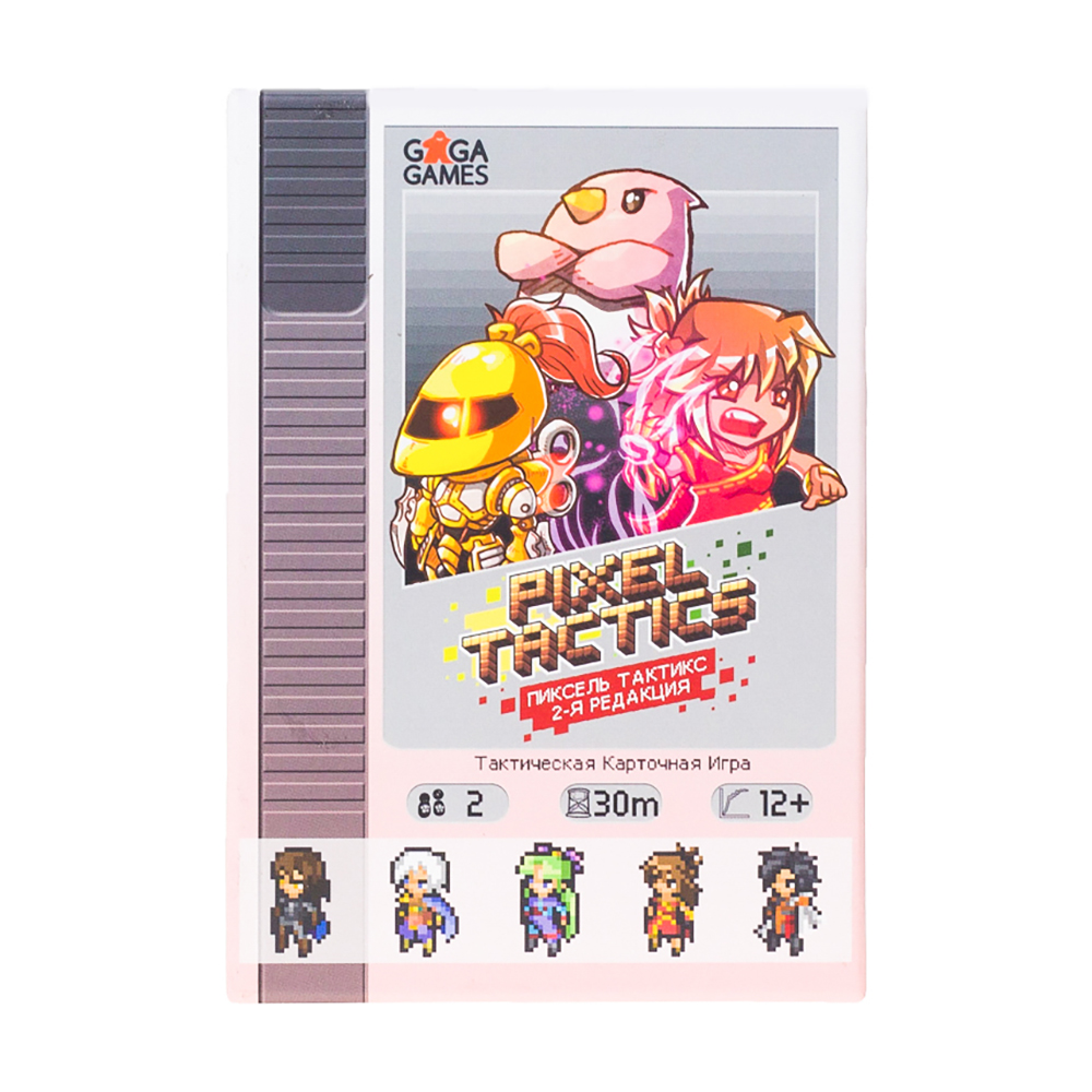 PixelTactics