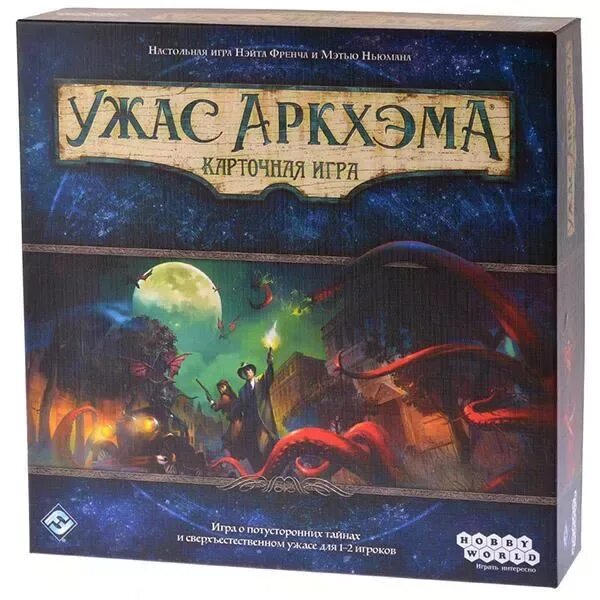 Ужас Аркхема