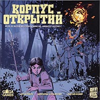 Корпус Открытий (2024)
